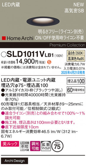 Panasonic 饤 SLD1011VLB1 ᥤ̿