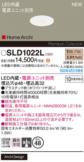 Panasonic 饤 SLD1022L ᥤ̿