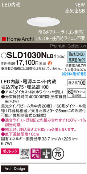 Panasonic 饤 SLD1030NLB1 ᥤ̿