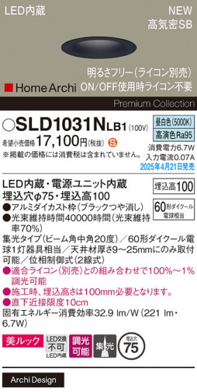 Panasonic 饤 SLD1031NLB1 ᥤ̿
