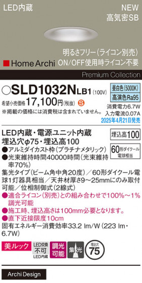 Panasonic 饤 SLD1032NLB1 ᥤ̿
