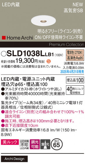 Panasonic 饤 SLD1038LLB1 ᥤ̿
