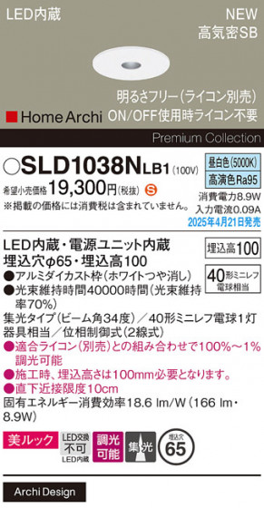 Panasonic 饤 SLD1038NLB1 ᥤ̿