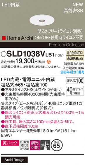 Panasonic 饤 SLD1038VLB1 ᥤ̿