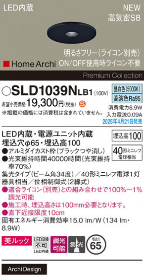 Panasonic 饤 SLD1039NLB1 ᥤ̿