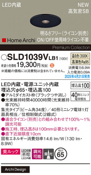 Panasonic 饤 SLD1039VLB1 ᥤ̿