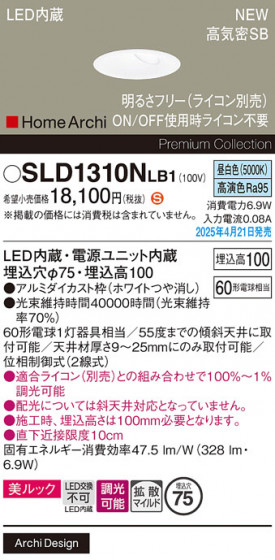 Panasonic 饤 SLD1310NLB1 ᥤ̿