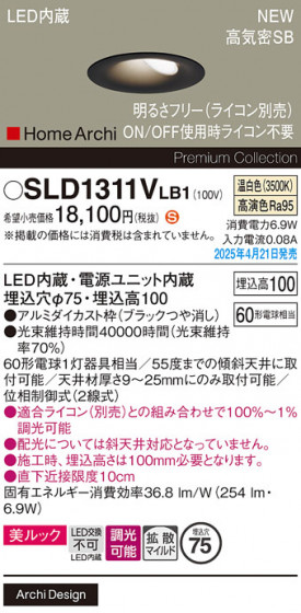 Panasonic 饤 SLD1311VLB1 ᥤ̿
