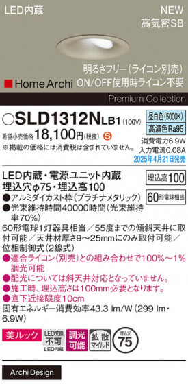 Panasonic 饤 SLD1312NLB1 ᥤ̿