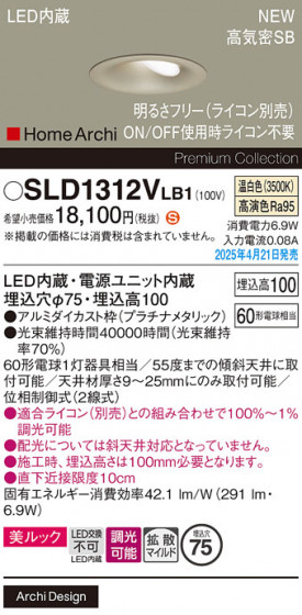 Panasonic 饤 SLD1312VLB1 ᥤ̿