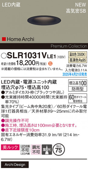 Panasonic ƥꥢ饤 SLR1031VLE1 ᥤ̿