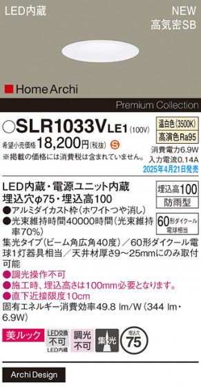 Panasonic ƥꥢ饤 SLR1033VLE1 ᥤ̿