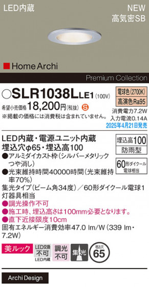 Panasonic ƥꥢ饤 SLR1038LLE1 ᥤ̿