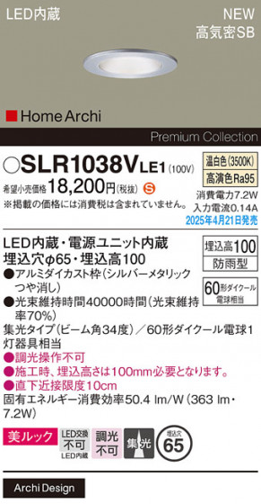 Panasonic ƥꥢ饤 SLR1038VLE1 ᥤ̿