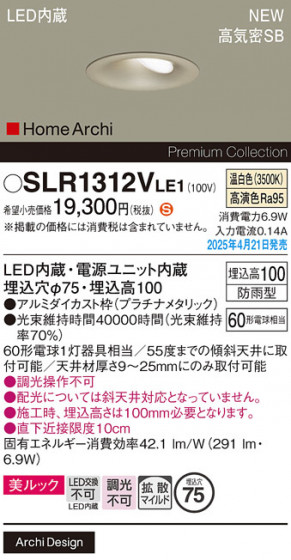 Panasonic ƥꥢ饤 SLR1312VLE1 ᥤ̿