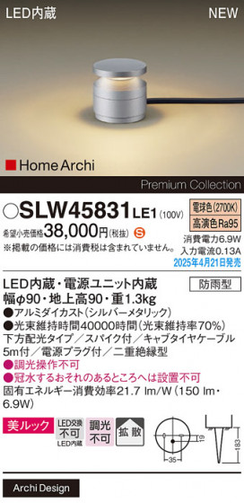 Panasonic ƥꥢ饤 SLW45831LE1 ᥤ̿