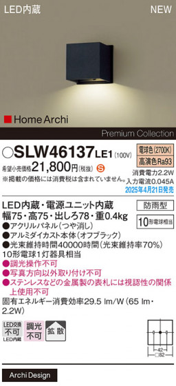 Panasonic ƥꥢ饤 SLW46137LE1 ᥤ̿