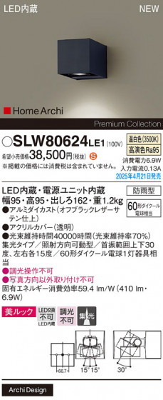 Panasonic ƥꥢ饤 SLW80624LE1 ᥤ̿