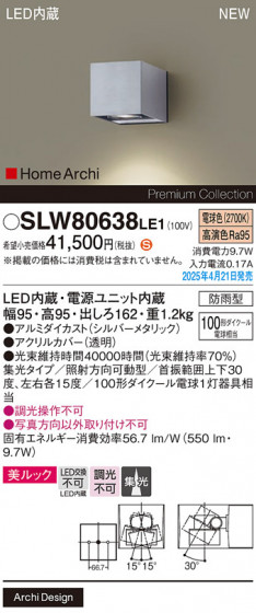 Panasonic ƥꥢ饤 SLW80638LE1 ᥤ̿