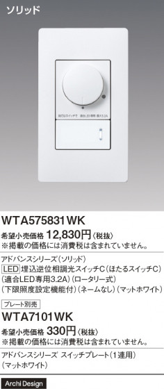 Panasonic ɥХ󥹣̣ţհĴåáỤ̆ţģ꡼ΤʤW WTA575831WK ᥤ̿