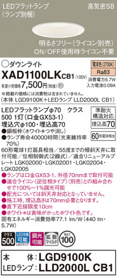 Panasonic 饤 XAD1100LKCB1 ᥤ̿