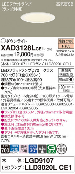 Panasonic 饤 XAD3128LCE1 ᥤ̿