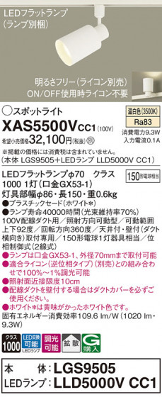 Panasonic ݥåȥ饤 XAS5500VCC1 ᥤ̿