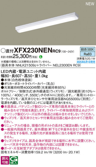 Panasonic ١饤 XFX230NENRC9 ᥤ̿