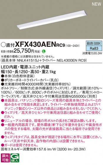 Panasonic ١饤 XFX430AENRC9 ᥤ̿