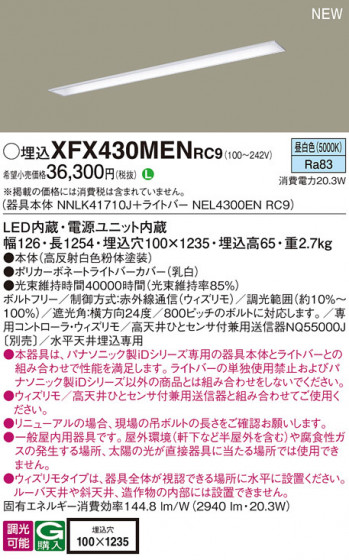 Panasonic ١饤 XFX430MENRC9 ᥤ̿
