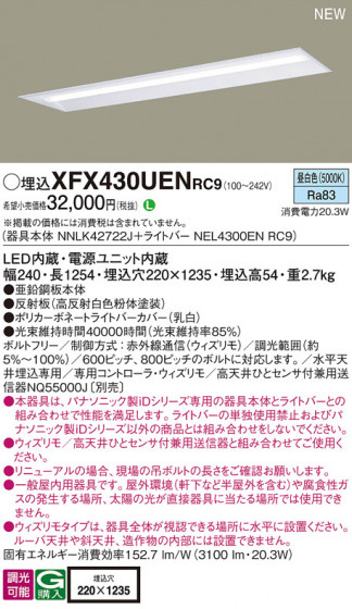 Panasonic ١饤 XFX430UENRC9 ᥤ̿