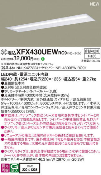 Panasonic ١饤 XFX430UEWRC9 ᥤ̿