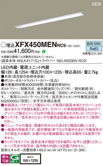 Panasonic ١饤 XFX450MENRC9 ᥤ̿