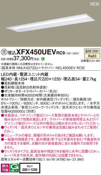 Panasonic ١饤 XFX450UEVRC9 ᥤ̿