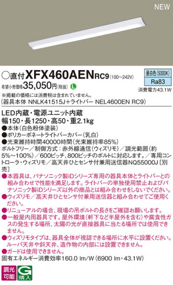 Panasonic ١饤 XFX460AENRC9 ᥤ̿