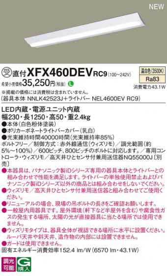 Panasonic ١饤 XFX460DEVRC9 ᥤ̿