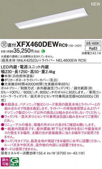 Panasonic ١饤 XFX460DEWRC9 ᥤ̿