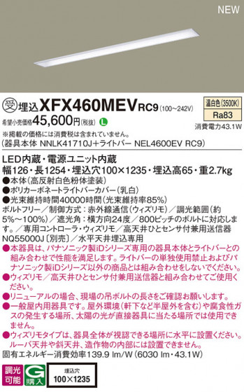 Panasonic ١饤 XFX460MEVRC9 ᥤ̿