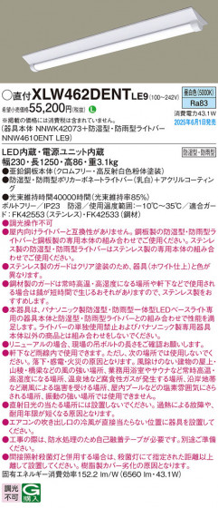 Panasonic ١饤 XLW462DENTLE9 ᥤ̿