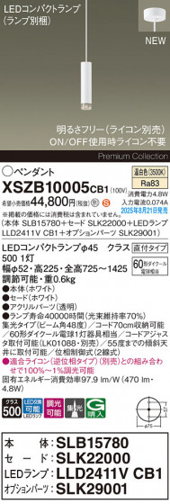Panasonic ڥ XSZB10005CB1 ᥤ̿