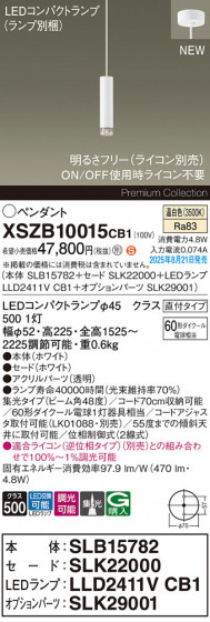 Panasonic ڥ XSZB10015CB1 ᥤ̿