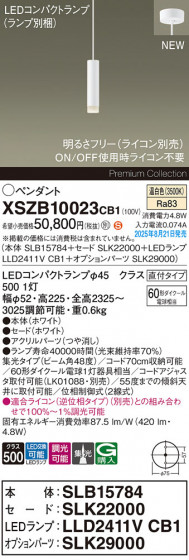 Panasonic ڥ XSZB10023CB1 ᥤ̿