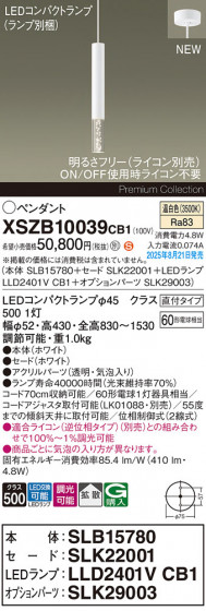 Panasonic ڥ XSZB10039CB1 ᥤ̿