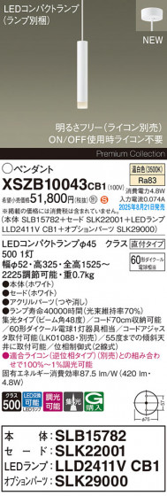 Panasonic ڥ XSZB10043CB1 ᥤ̿