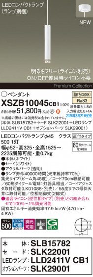 Panasonic ڥ XSZB10045CB1 ᥤ̿