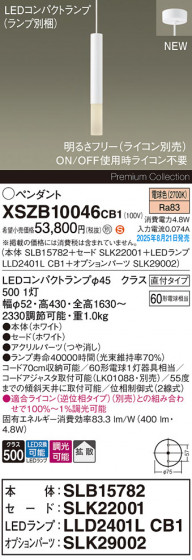 Panasonic ڥ XSZB10046CB1 ᥤ̿