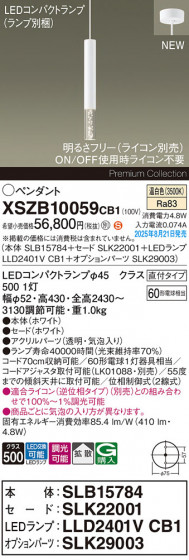 Panasonic ڥ XSZB10059CB1 ᥤ̿