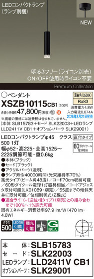 Panasonic ڥ XSZB10115CB1 ᥤ̿