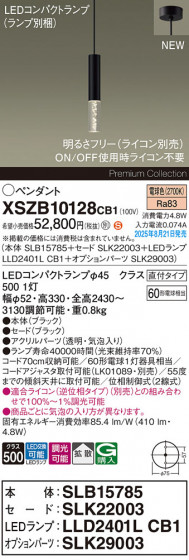 Panasonic ڥ XSZB10128CB1 ᥤ̿