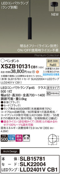 Panasonic ڥ XSZB10131CB1 ᥤ̿